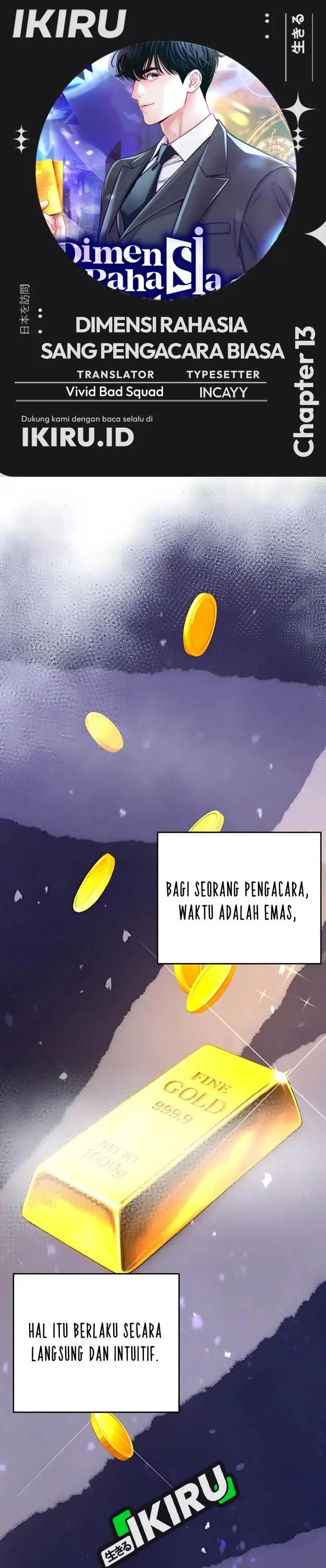 image-komik-the-ordinary-lawyers-subspace-chapter-13-0/35