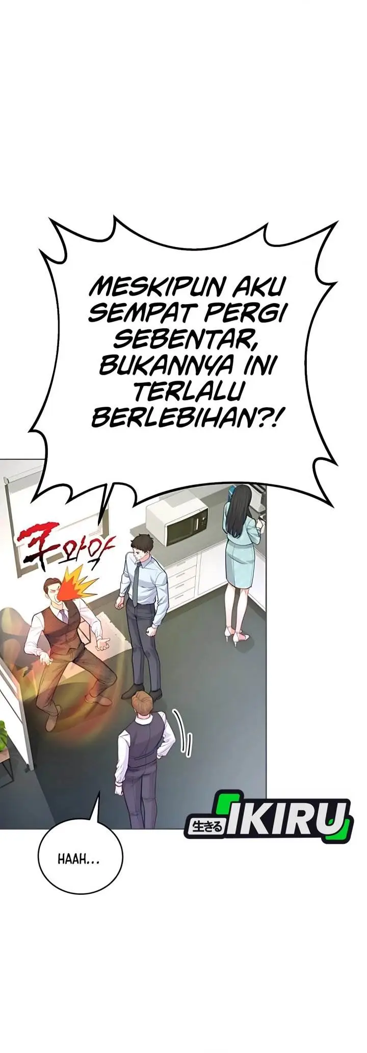 image-komik-the-ordinary-lawyers-subspace-chapter-13-3/35