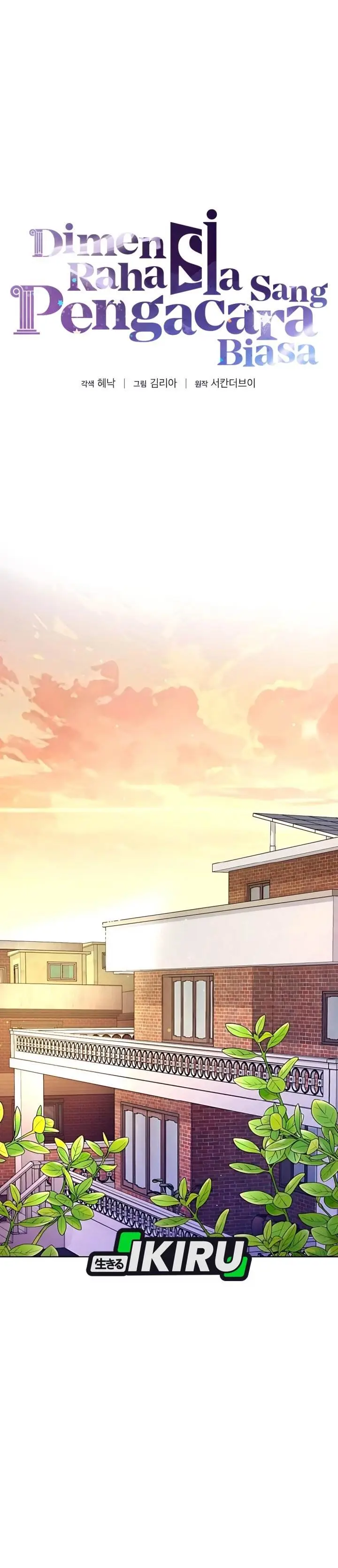 image-komik-the-ordinary-lawyers-subspace-chapter-13-20/35