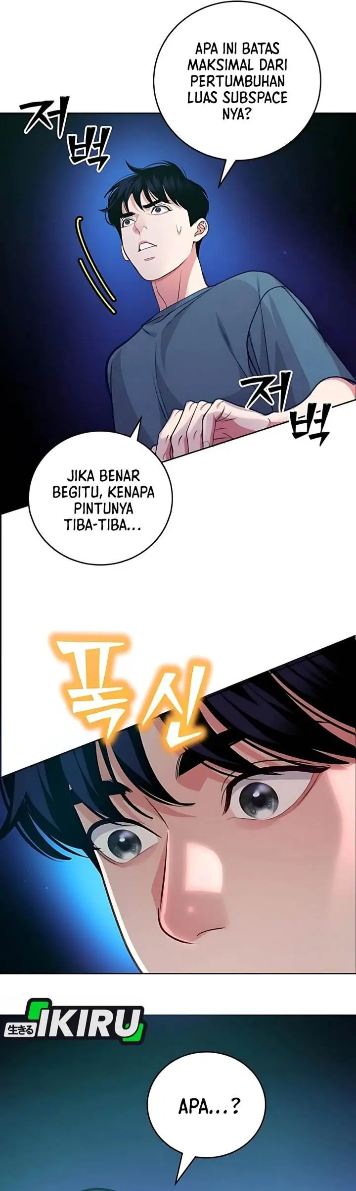 image-komik-the-ordinary-lawyers-subspace-chapter-13-31/35