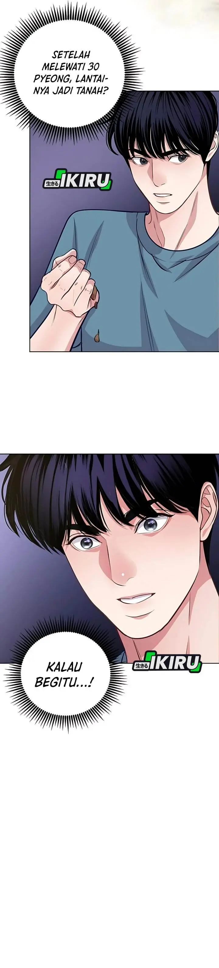 image-komik-the-ordinary-lawyers-subspace-chapter-14-2/41