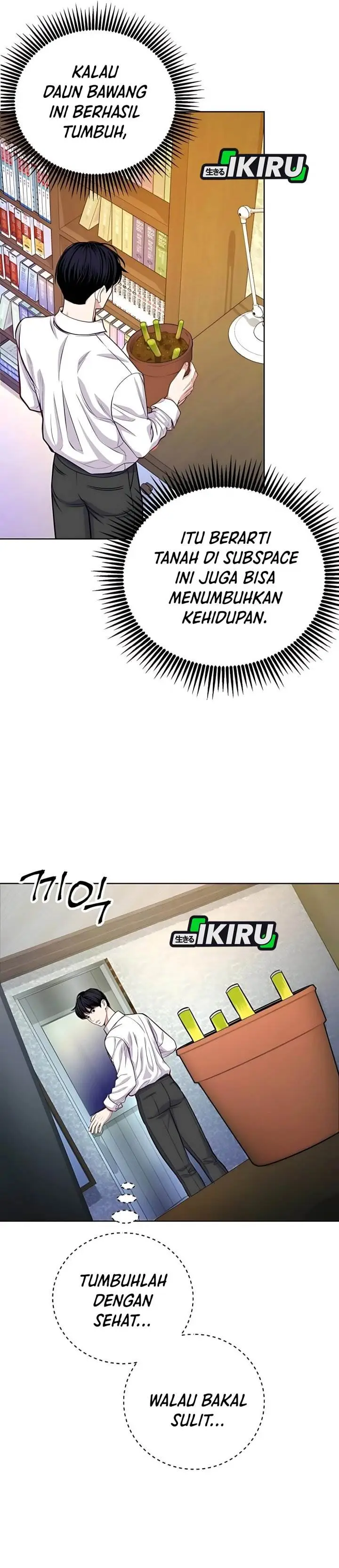 image-komik-the-ordinary-lawyers-subspace-chapter-14-4/41