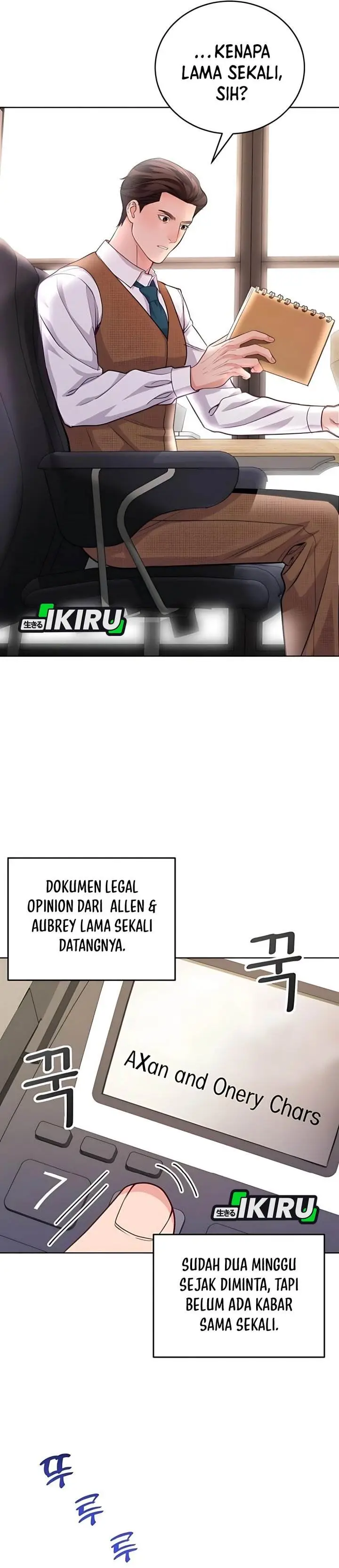 image-komik-the-ordinary-lawyers-subspace-chapter-14-7/41