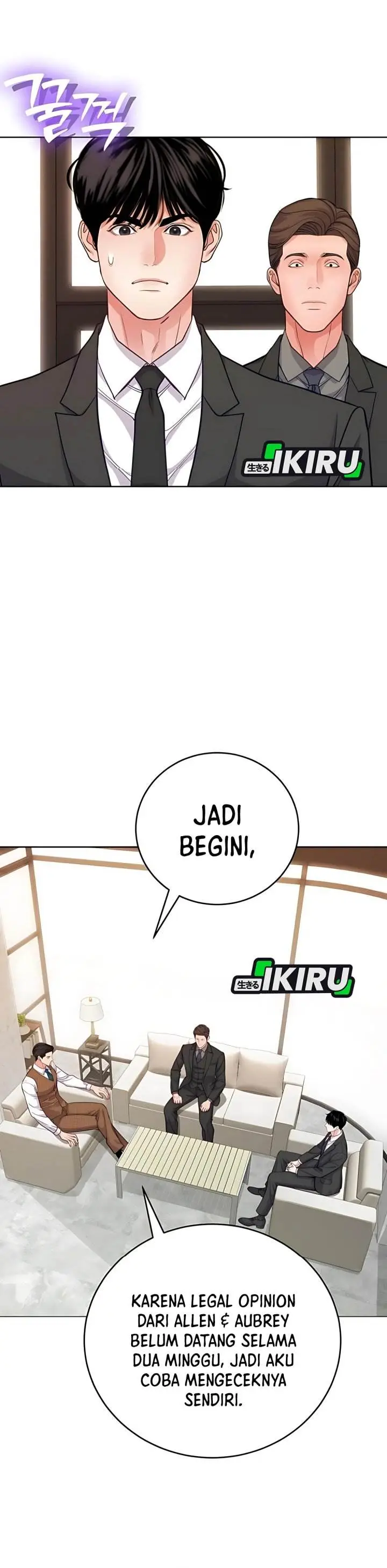 image-komik-the-ordinary-lawyers-subspace-chapter-14-12/41