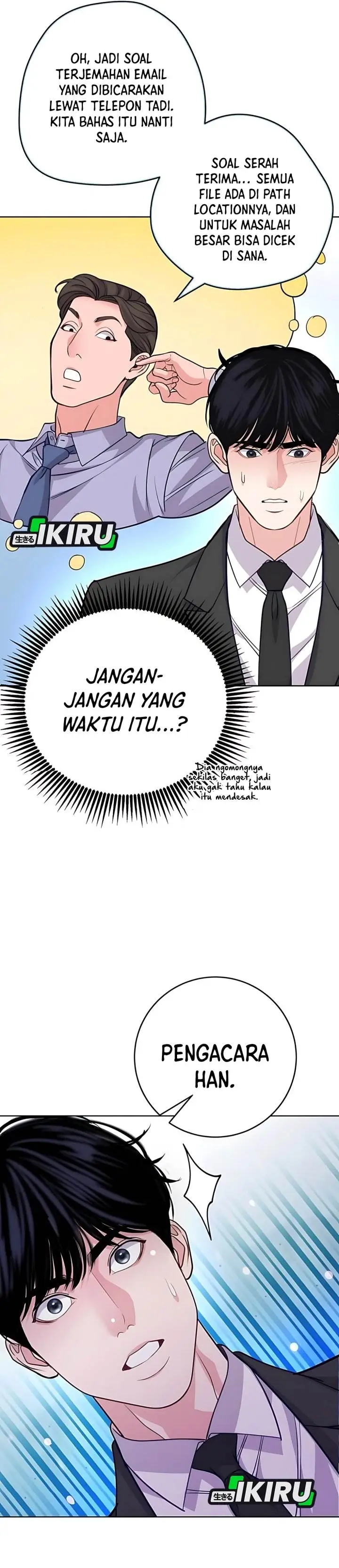 image-komik-the-ordinary-lawyers-subspace-chapter-14-18/41