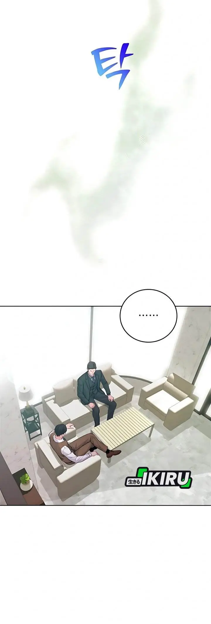 image-komik-the-ordinary-lawyers-subspace-chapter-14-23/41