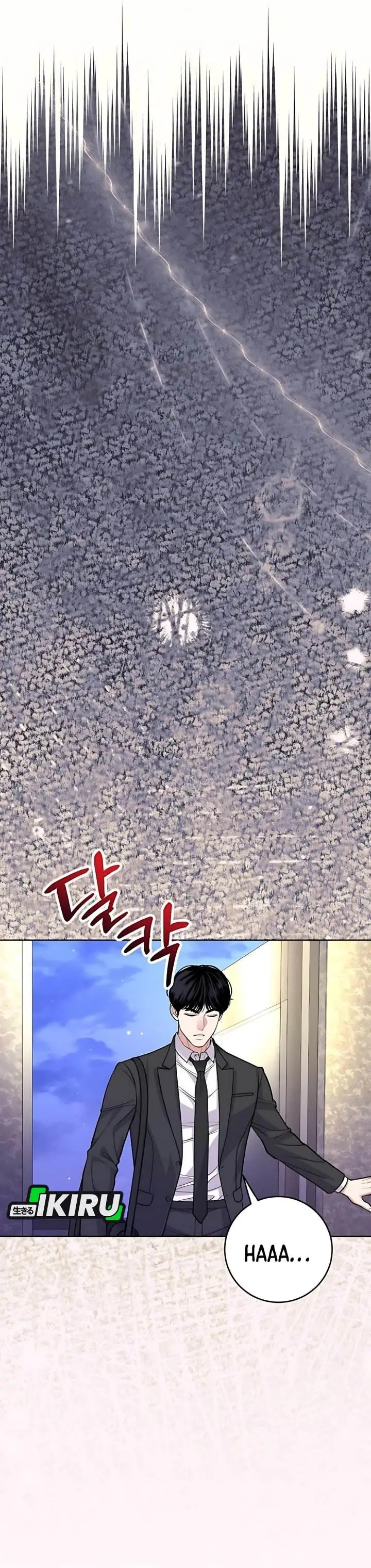 image-komik-the-ordinary-lawyers-subspace-chapter-14-29/41