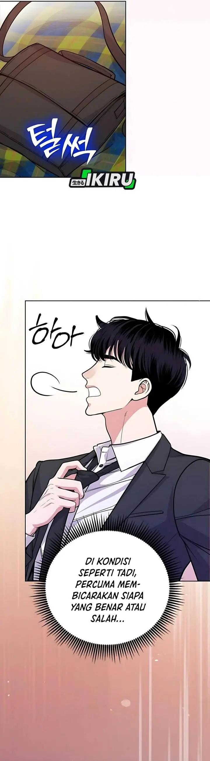 image-komik-the-ordinary-lawyers-subspace-chapter-14-30/41