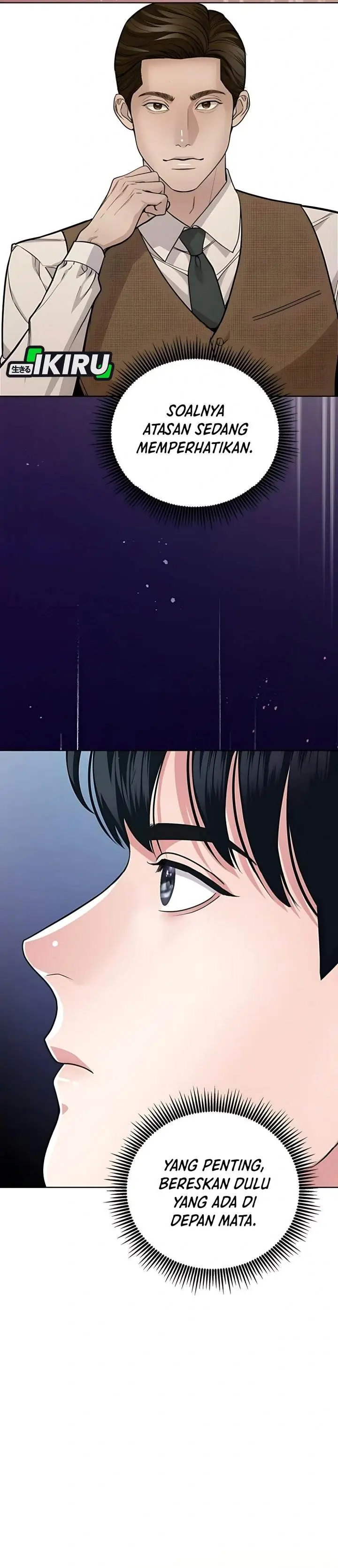 image-komik-the-ordinary-lawyers-subspace-chapter-14-31/41