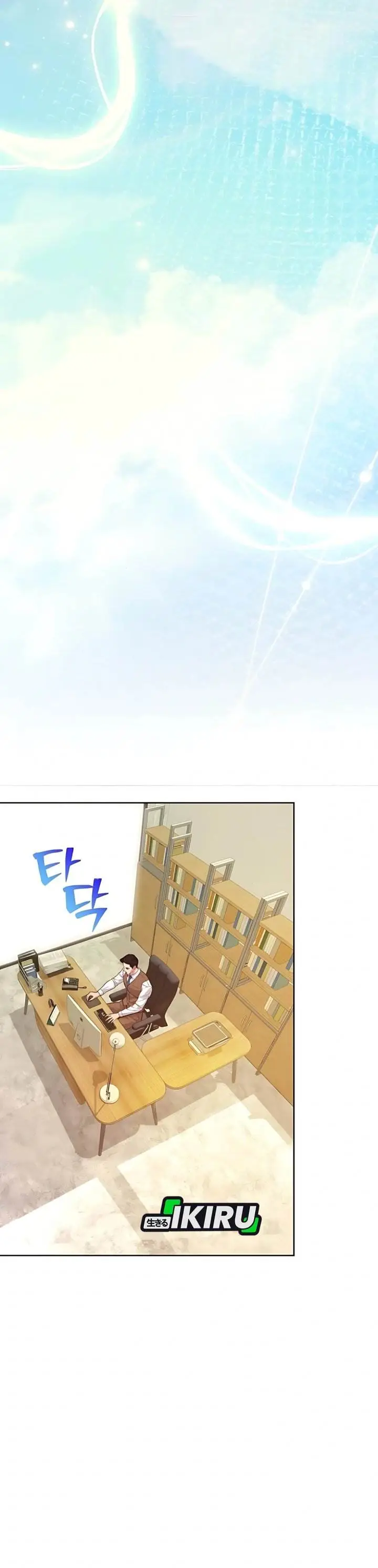 image-komik-the-ordinary-lawyers-subspace-chapter-14-33/41