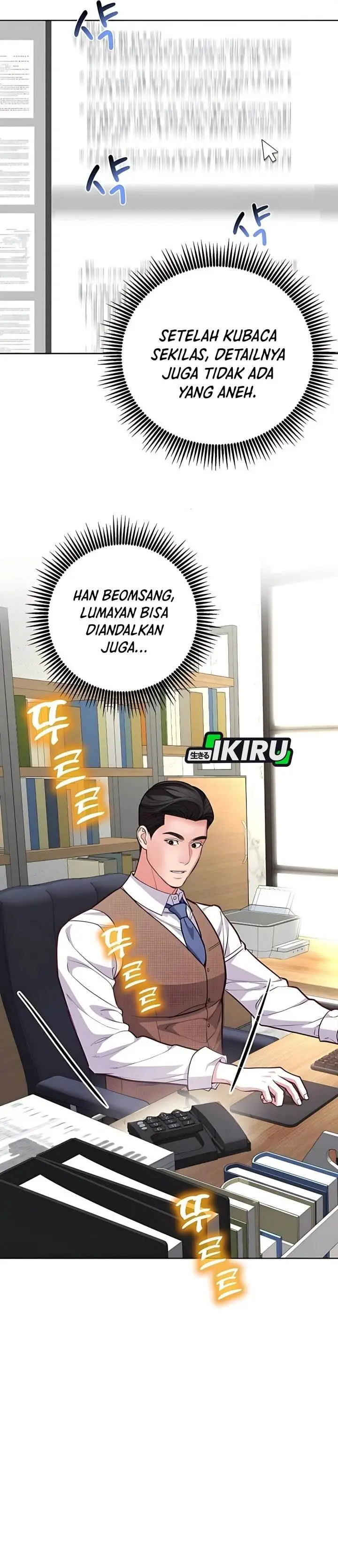 image-komik-the-ordinary-lawyers-subspace-chapter-14-35/41