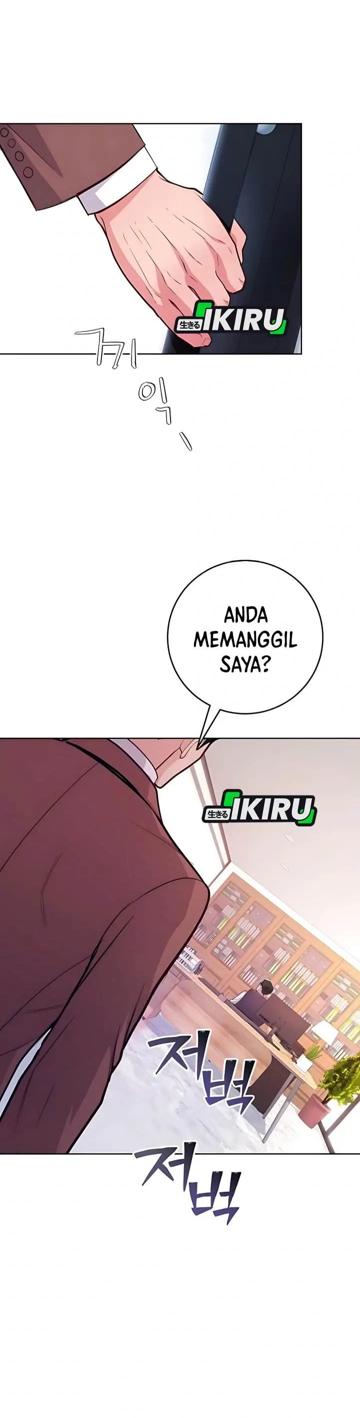 image-komik-the-ordinary-lawyers-subspace-chapter-14-36/41