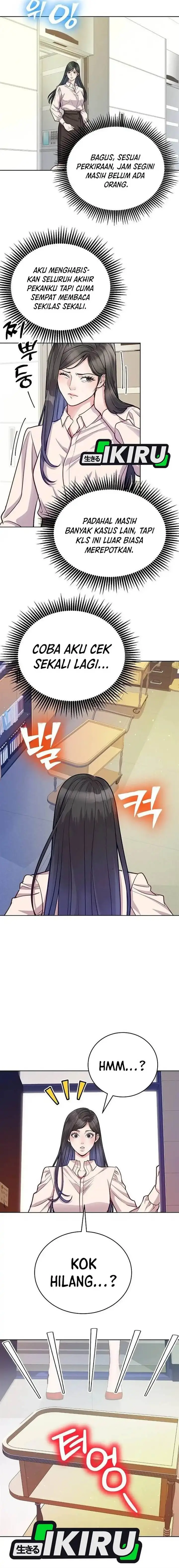 image-komik-the-ordinary-lawyers-subspace-chapter-15-14/21