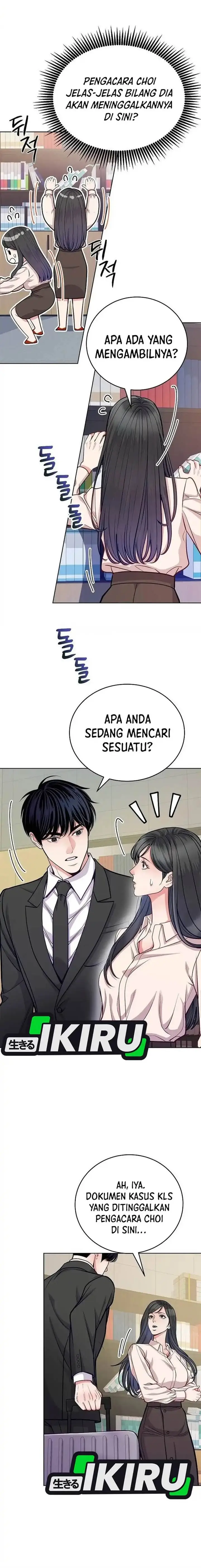 image-komik-the-ordinary-lawyers-subspace-chapter-15-15/21