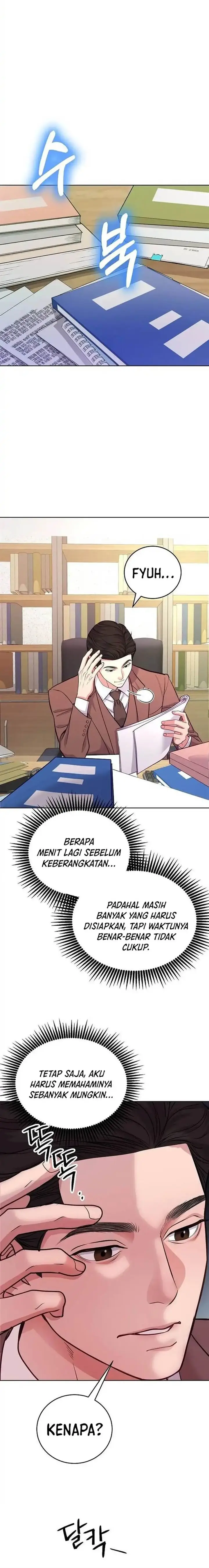 image-komik-the-ordinary-lawyers-subspace-chapter-15-17/21