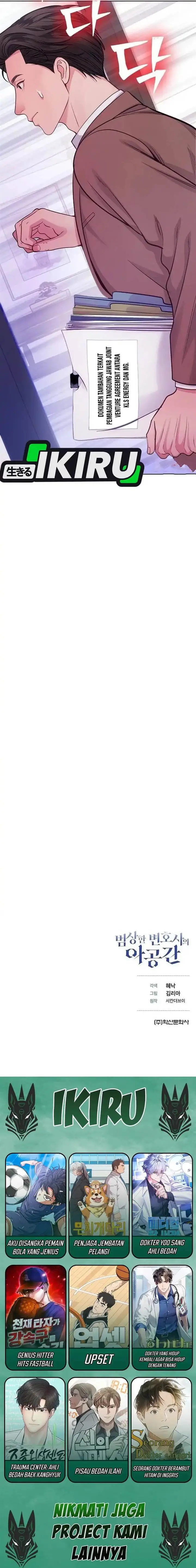 image-komik-the-ordinary-lawyers-subspace-chapter-15-20/21