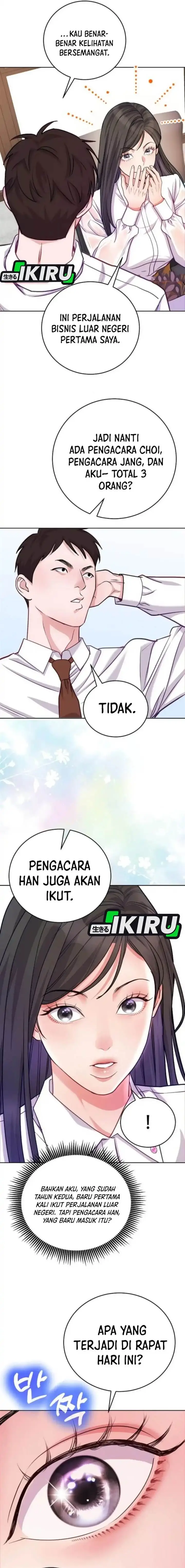 image-komik-the-ordinary-lawyers-subspace-chapter-16-12/19