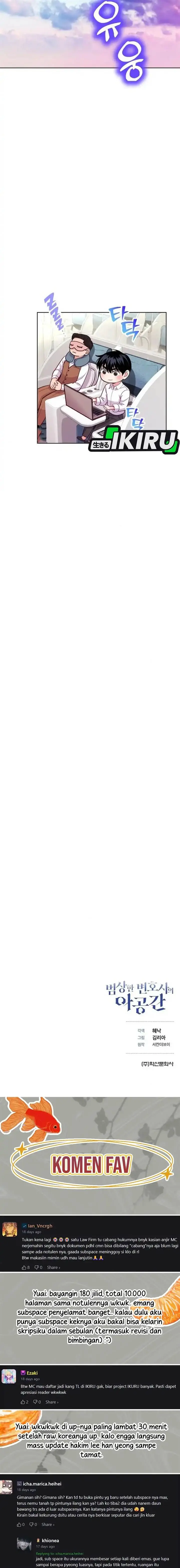 image-komik-the-ordinary-lawyers-subspace-chapter-16-17/19