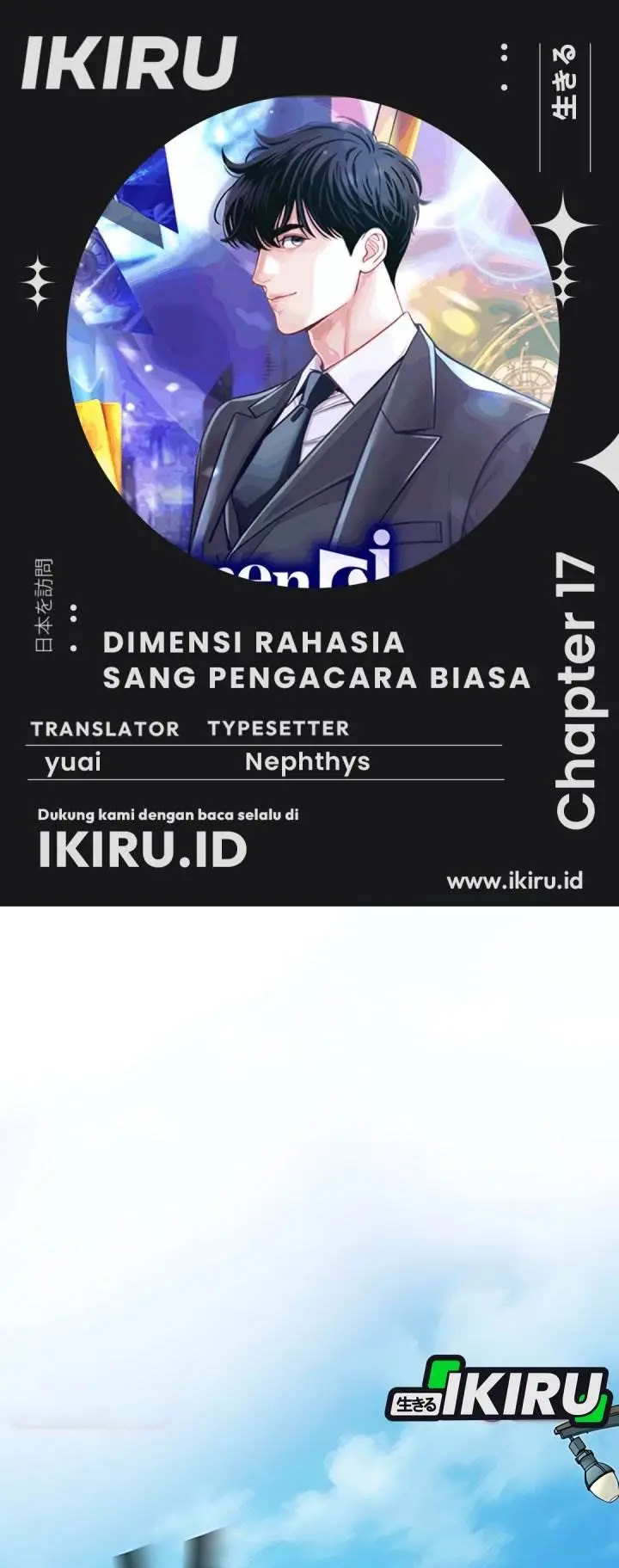 image-komik-the-ordinary-lawyers-subspace-chapter-17-0/40