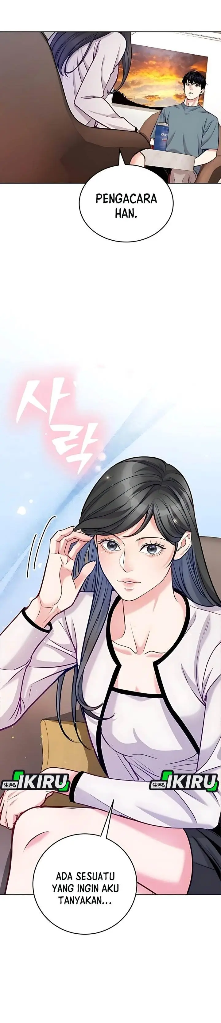 image-komik-the-ordinary-lawyers-subspace-chapter-17-22/40