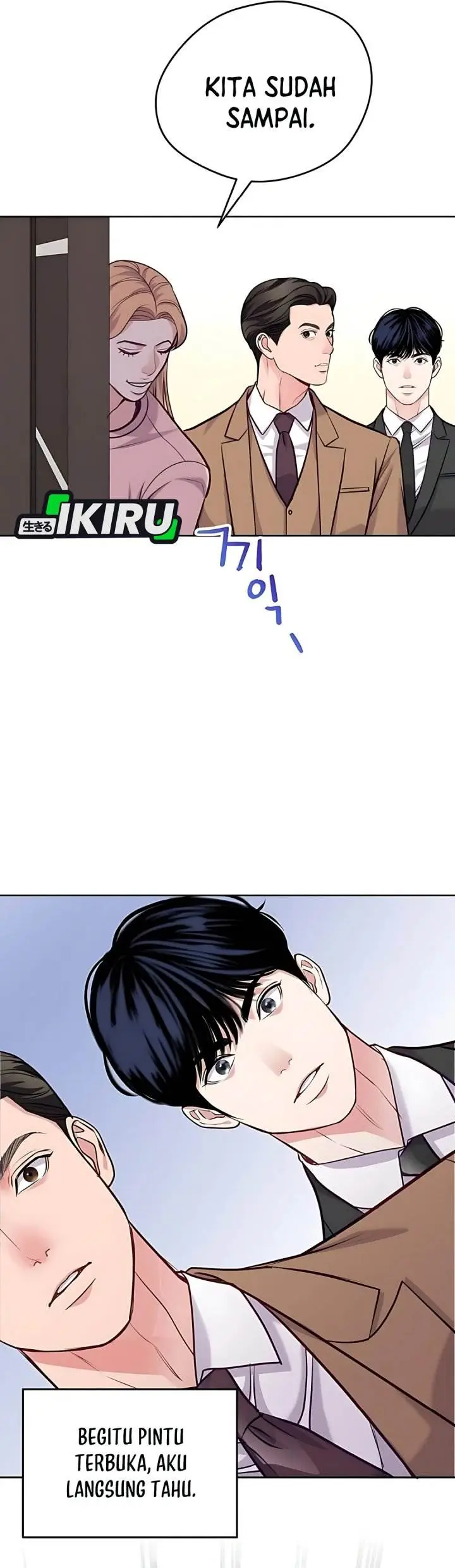 image-komik-the-ordinary-lawyers-subspace-chapter-17-25/40