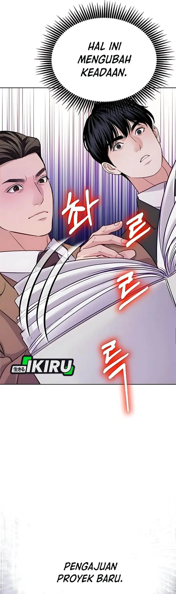 image-komik-the-ordinary-lawyers-subspace-chapter-17-36/40