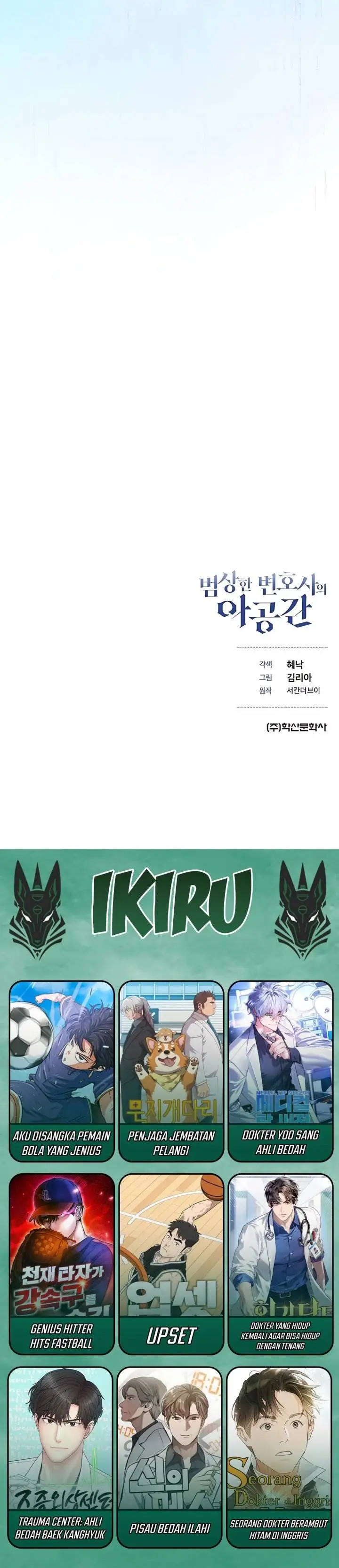 image-komik-the-ordinary-lawyers-subspace-chapter-17-38/40