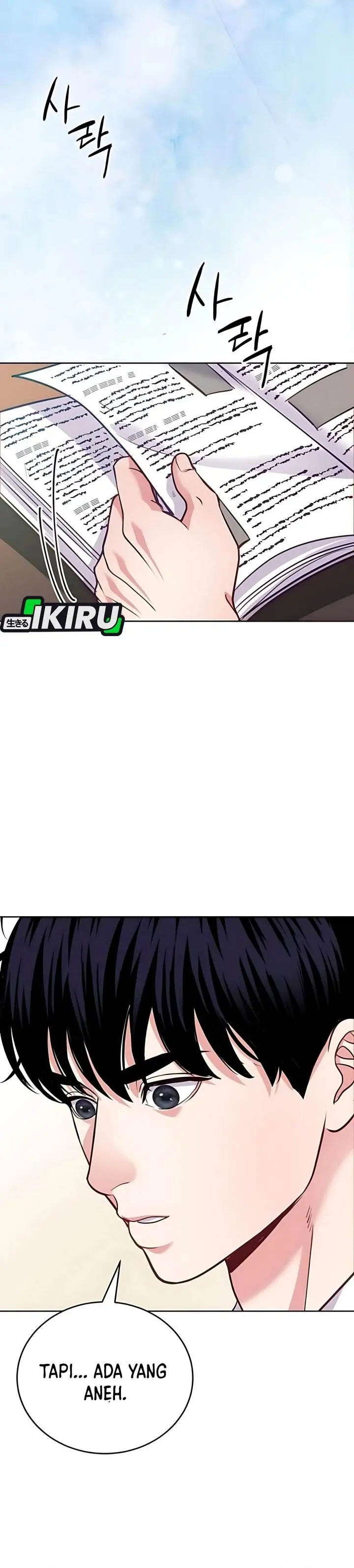 image-komik-the-ordinary-lawyers-subspace-chapter-18-8/36