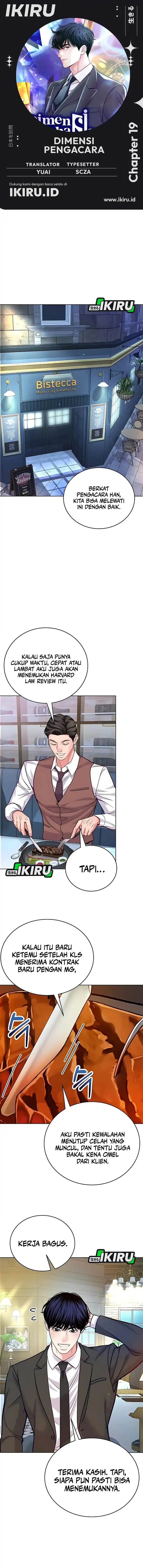 image-komik-the-ordinary-lawyers-subspace-chapter-19-0/14