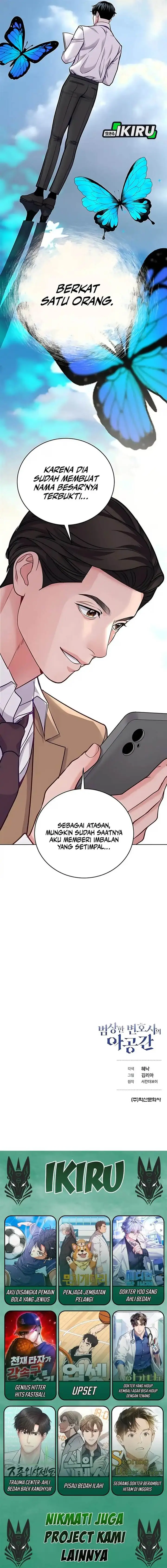 image-komik-the-ordinary-lawyers-subspace-chapter-19-13/14