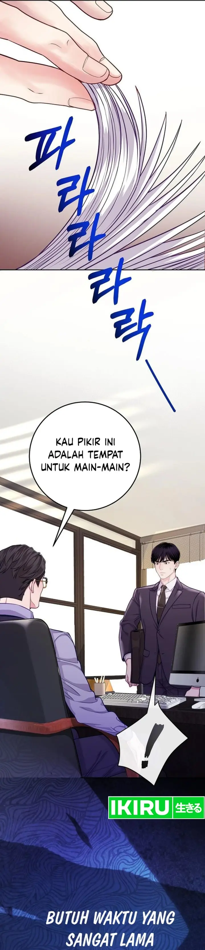 image-komik-the-ordinary-lawyers-subspace-chapter-2-6/53