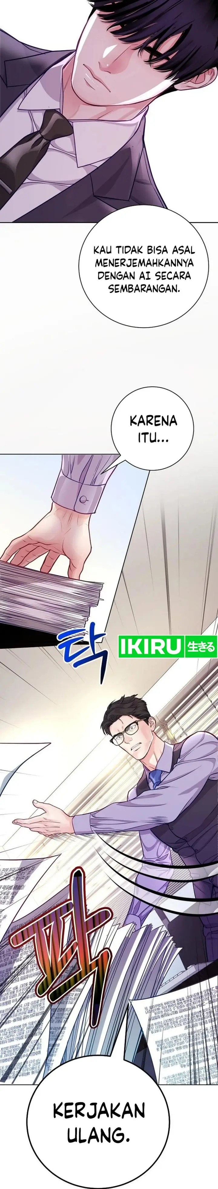 image-komik-the-ordinary-lawyers-subspace-chapter-2-17/53