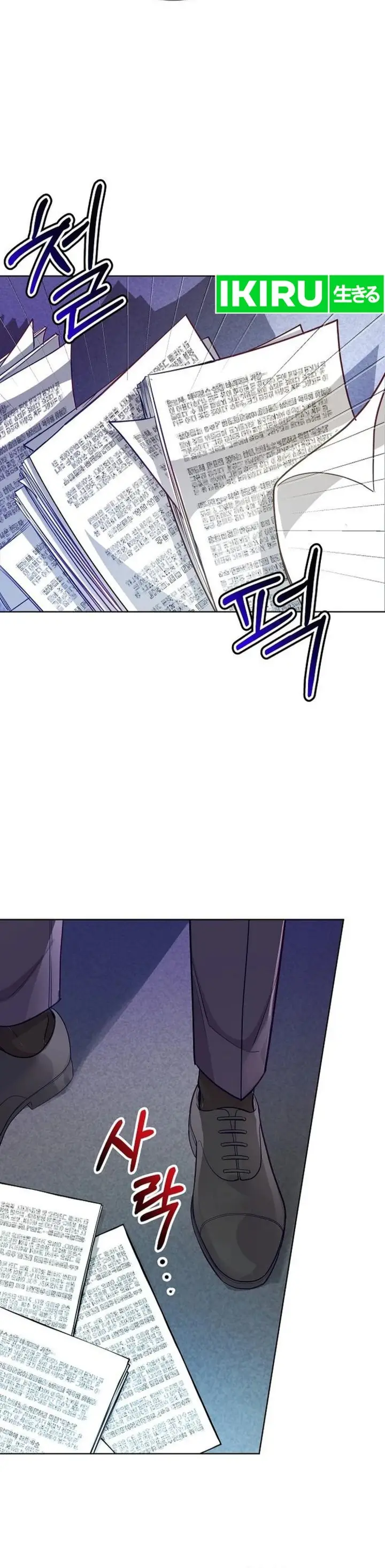 image-komik-the-ordinary-lawyers-subspace-chapter-2-19/53