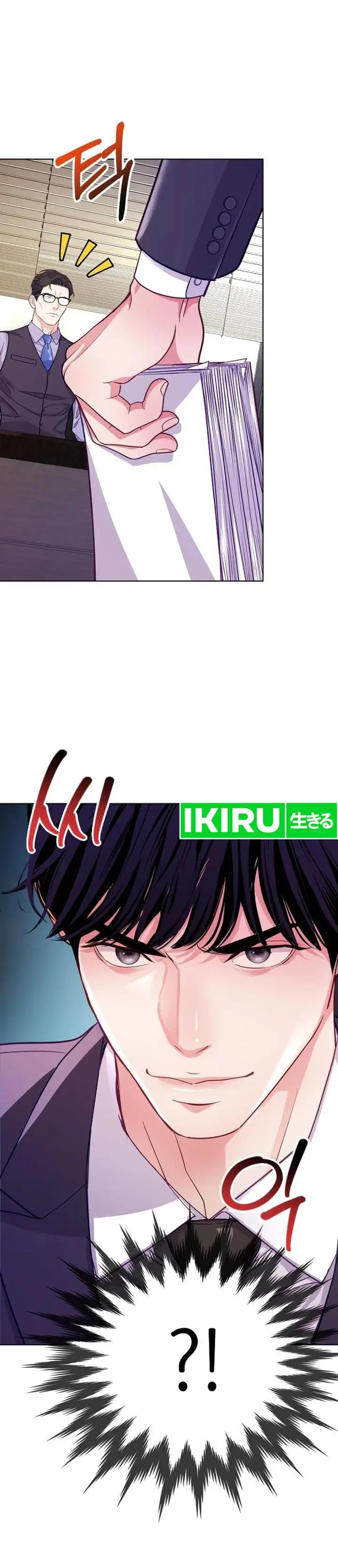 image-komik-the-ordinary-lawyers-subspace-chapter-2-23/53