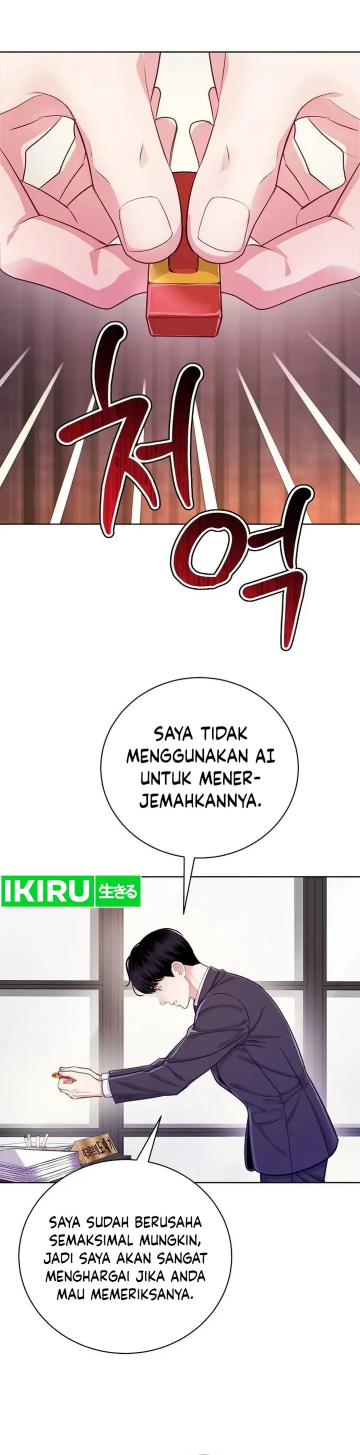 image-komik-the-ordinary-lawyers-subspace-chapter-2-25/53