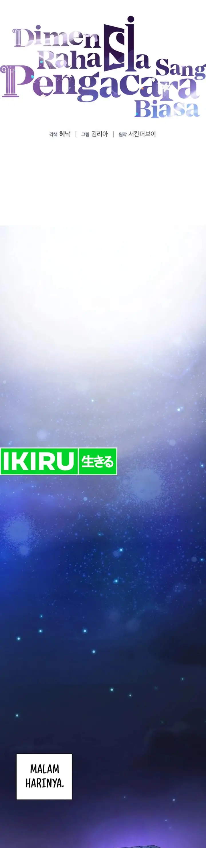 image-komik-the-ordinary-lawyers-subspace-chapter-2-35/53