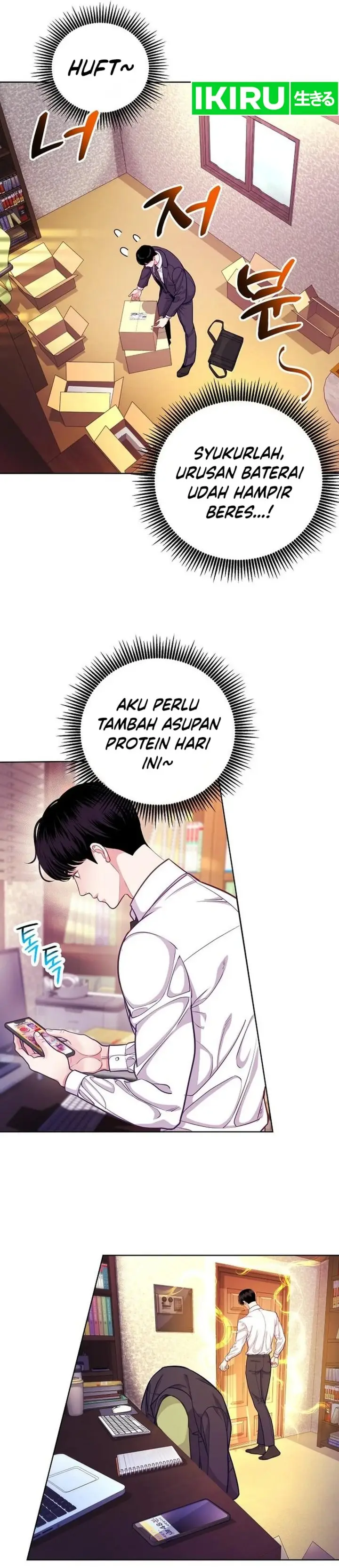 image-komik-the-ordinary-lawyers-subspace-chapter-2-39/53
