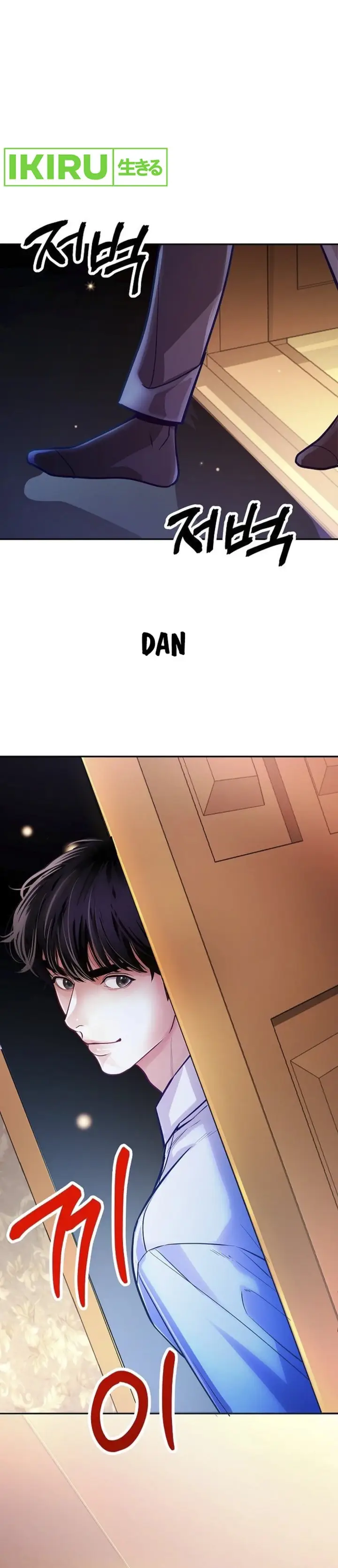 image-komik-the-ordinary-lawyers-subspace-chapter-2-46/53