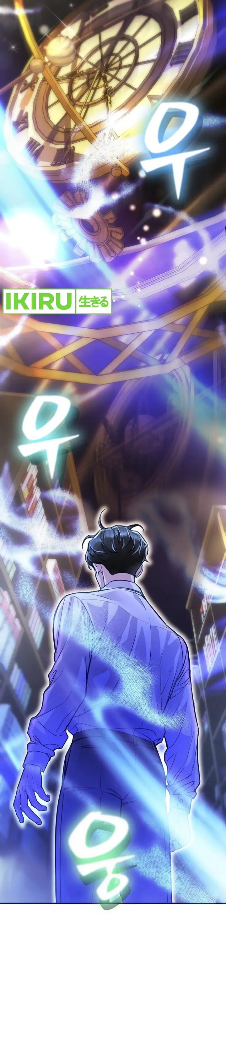 image-komik-the-ordinary-lawyers-subspace-chapter-2-49/53