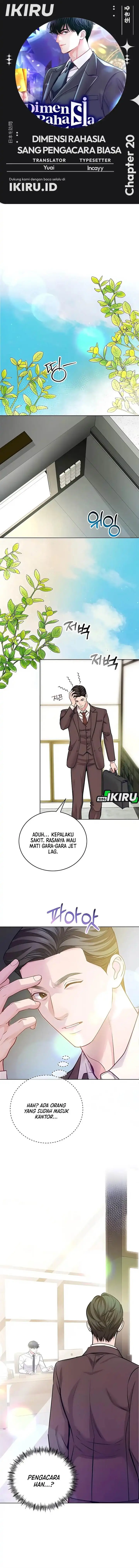 image-komik-the-ordinary-lawyers-subspace-chapter-20-0/15