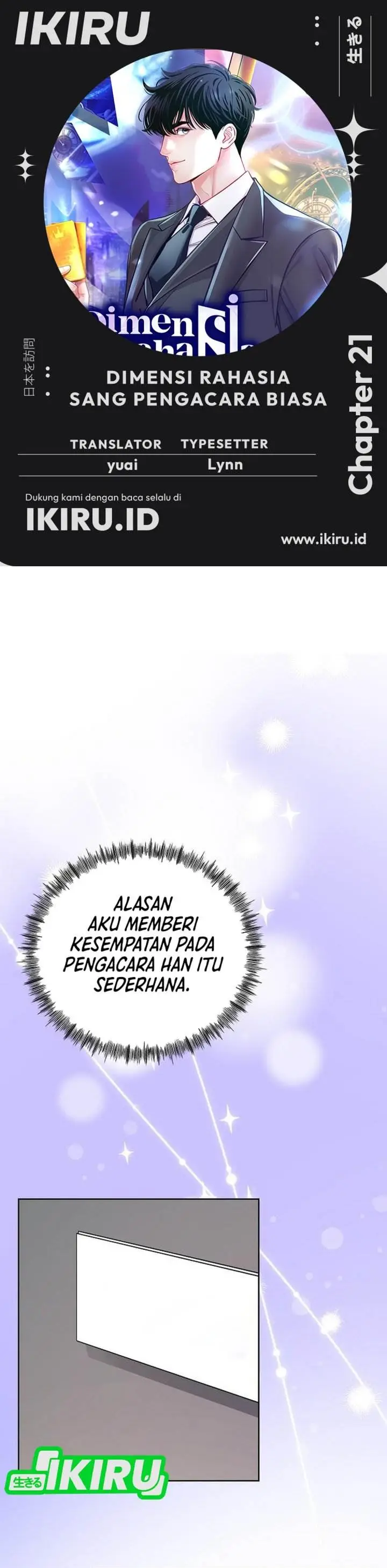 image-komik-the-ordinary-lawyers-subspace-chapter-21-0/47