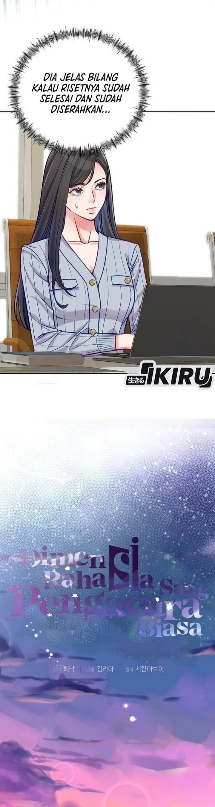 image-komik-the-ordinary-lawyers-subspace-chapter-21-13/47