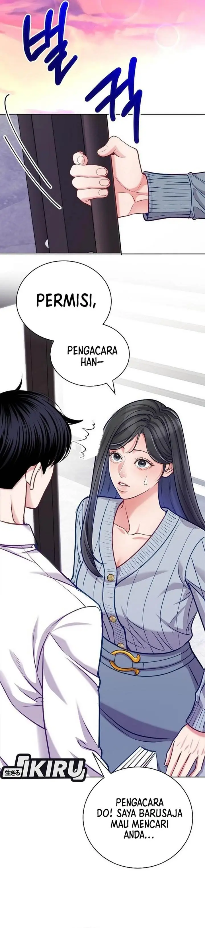 image-komik-the-ordinary-lawyers-subspace-chapter-21-14/47