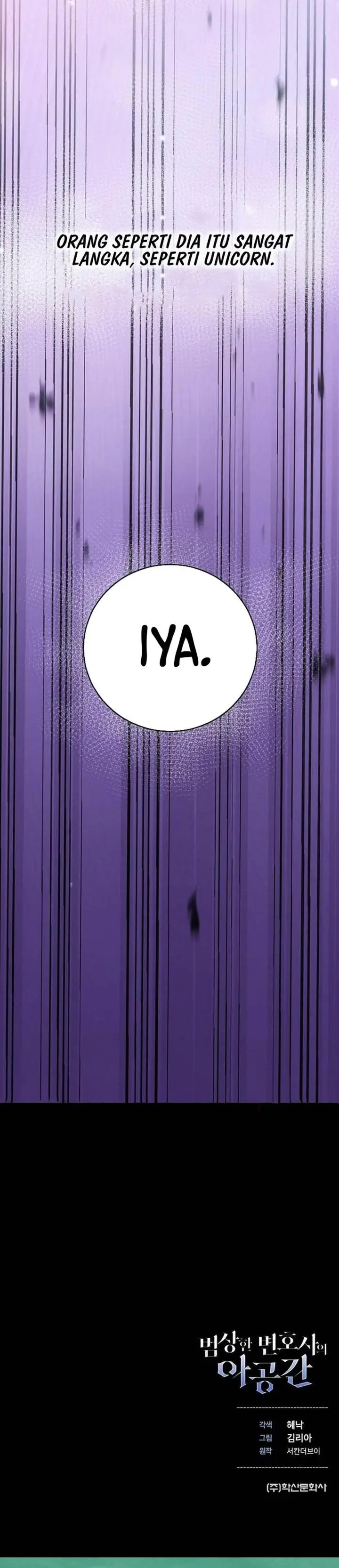 image-komik-the-ordinary-lawyers-subspace-chapter-21-45/47