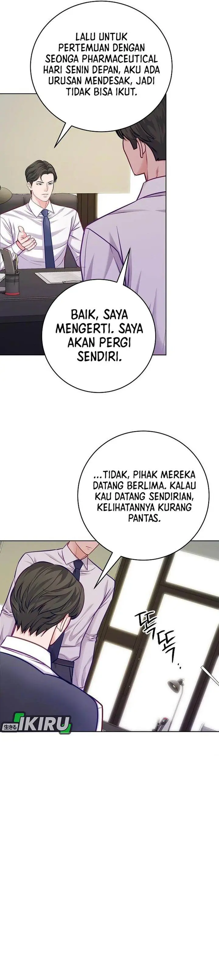 image-komik-the-ordinary-lawyers-subspace-chapter-22-15/36