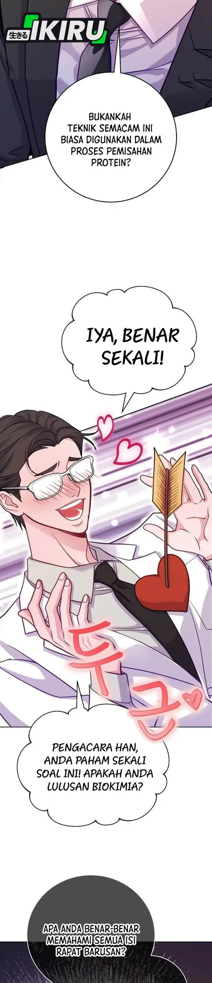 image-komik-the-ordinary-lawyers-subspace-chapter-23-12/40