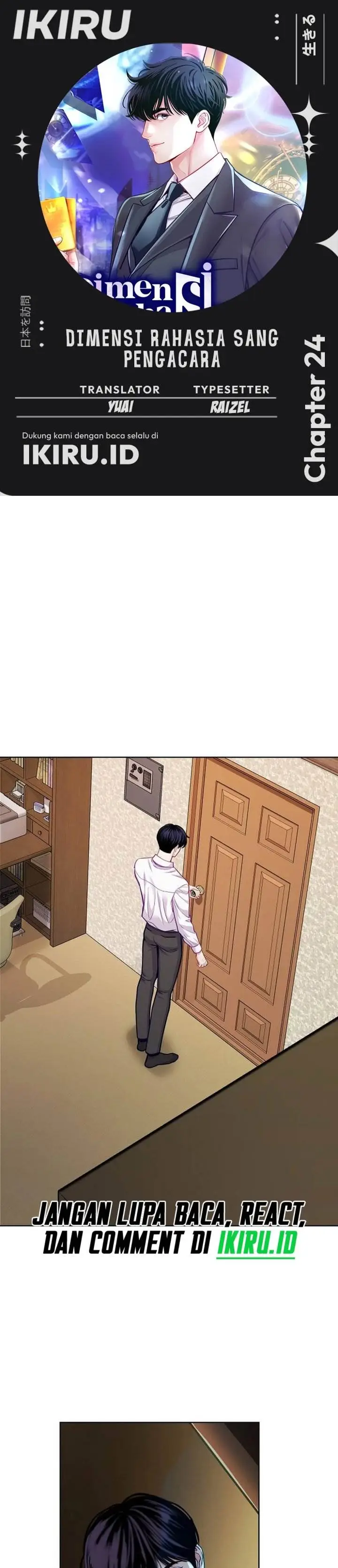 image-komik-the-ordinary-lawyers-subspace-chapter-24-0/42