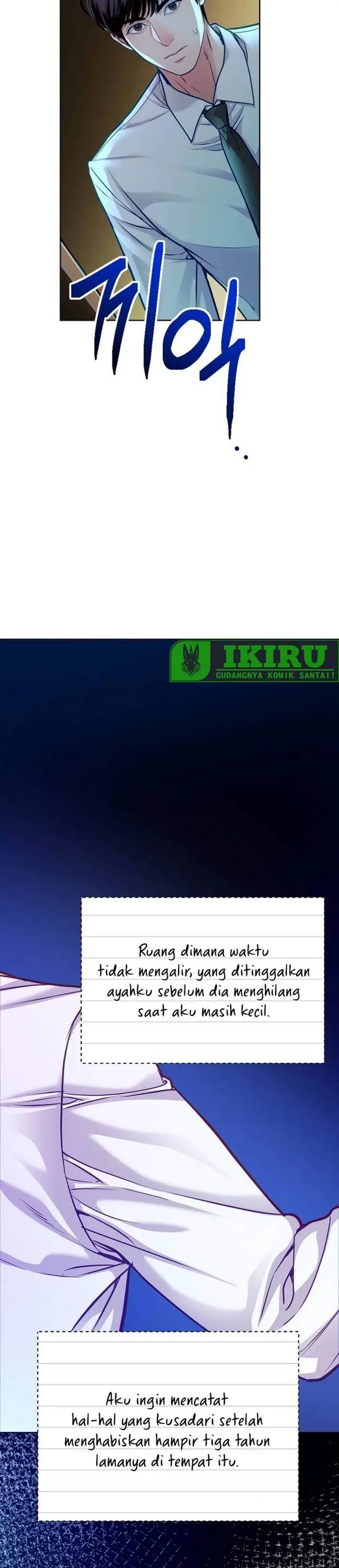 image-komik-the-ordinary-lawyers-subspace-chapter-24-1/42