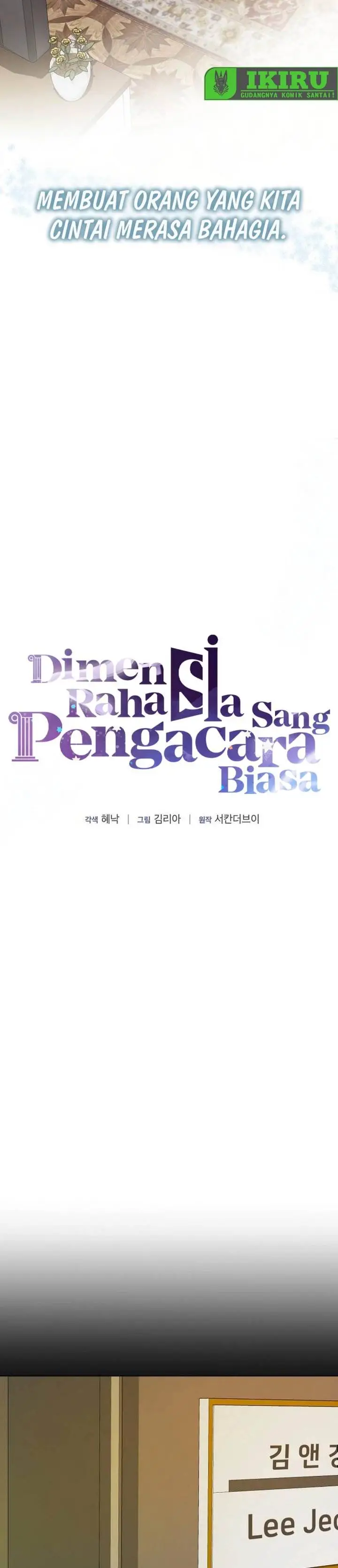 image-komik-the-ordinary-lawyers-subspace-chapter-24-24/42