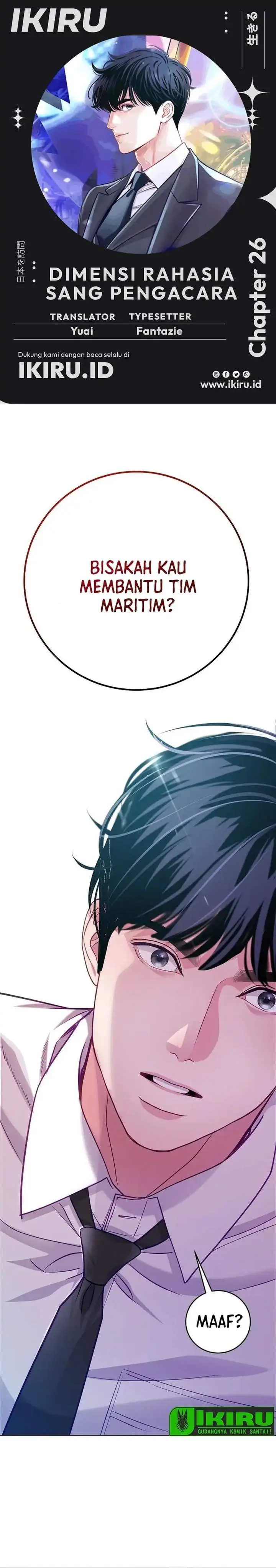 image-komik-the-ordinary-lawyers-subspace-chapter-26-0/35